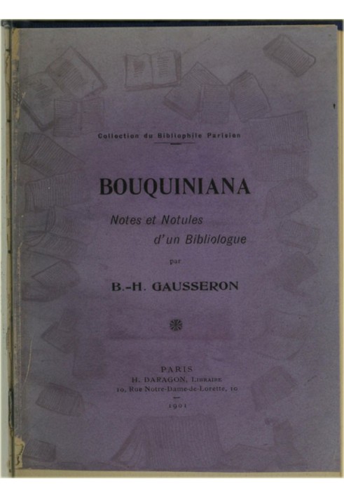 Bouquiniana: нотатки і замітки книгознавця