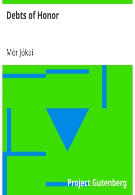 Борги честі