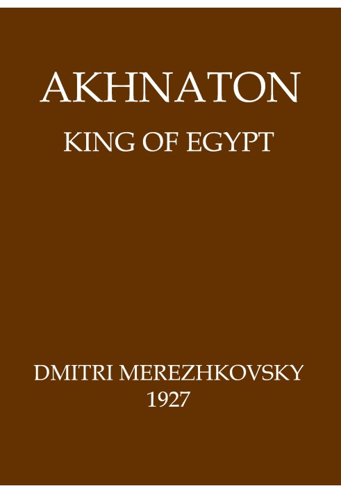 Akhnaton, King of Egypt