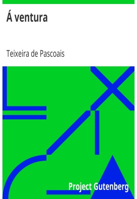 Пригода