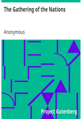 Збір націй