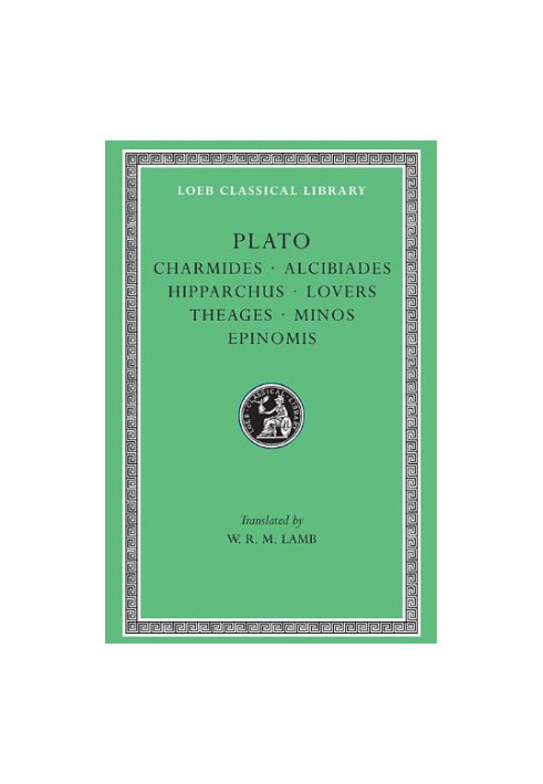 Charmides, Alcibiades I & II, Hipparchus, The Lovers, Theages, Minos, Epinomis