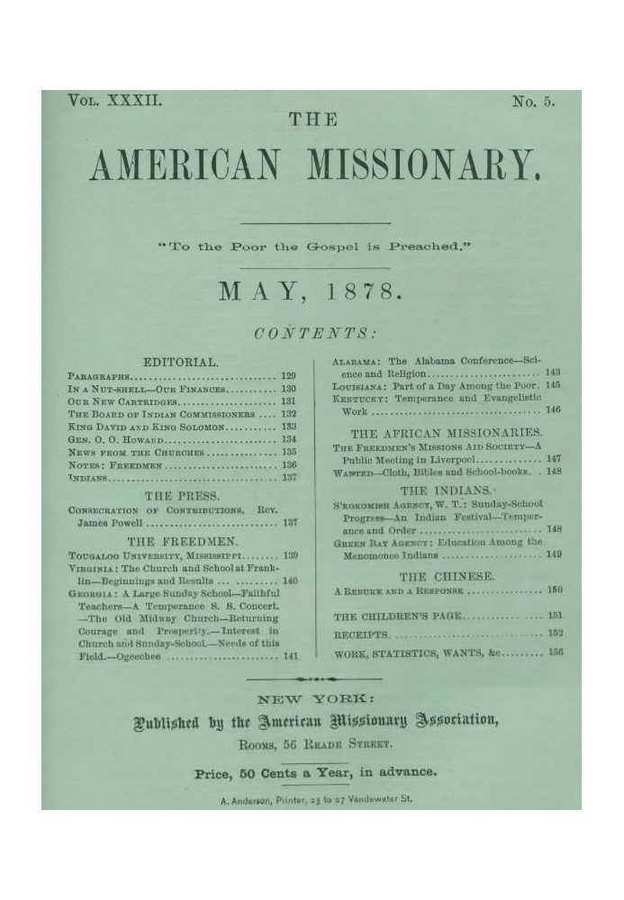 Експедиція по відкриттю витоків Білого Нілу в 1840, 1841 роках, т. 1 (з 2)