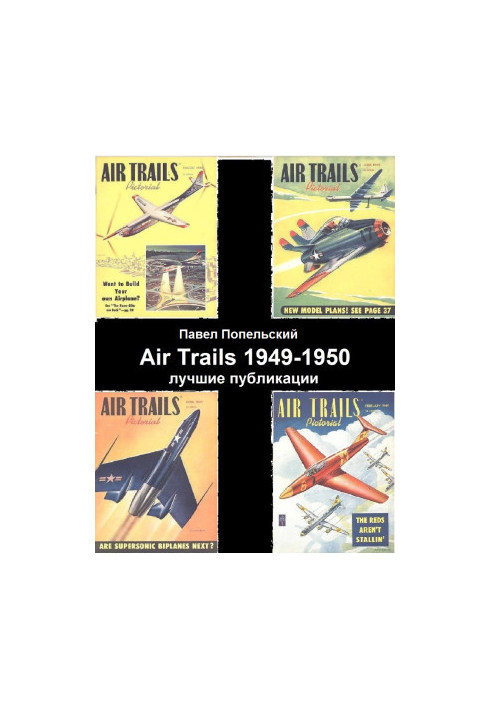 Air Trails The best publications of vintage aviation magazines