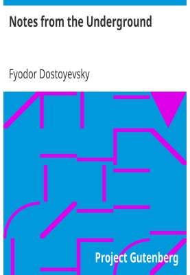 Записки из подполья