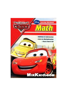 The World of Cars Math Workbook (Grade 1-2)