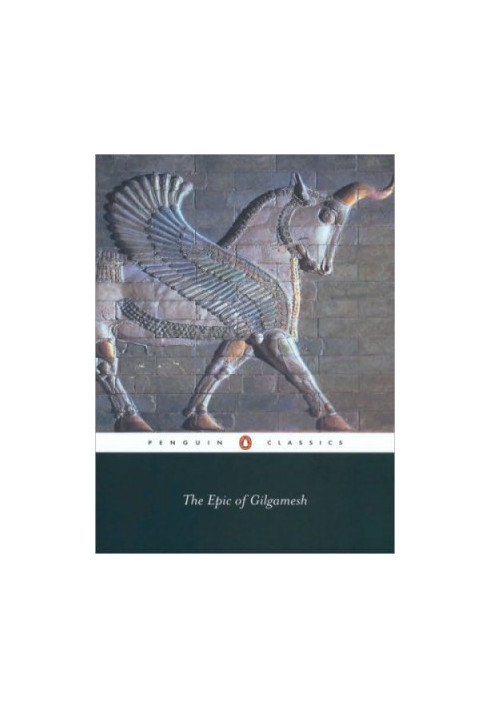 The Epic of Gilgamesh
