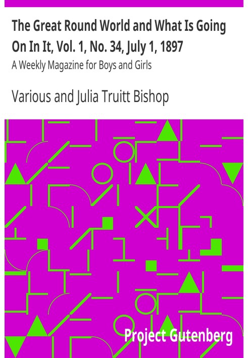 Великий круглий світ і що в ньому діється, т. 1, № 34, 1 липня 1897 р. Щотижневик для хлопчиків і дівчаток