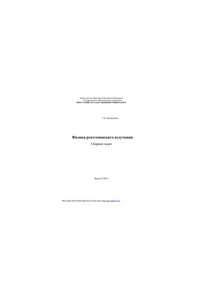 Physics of X-ray Radiation: A Collection of Problems