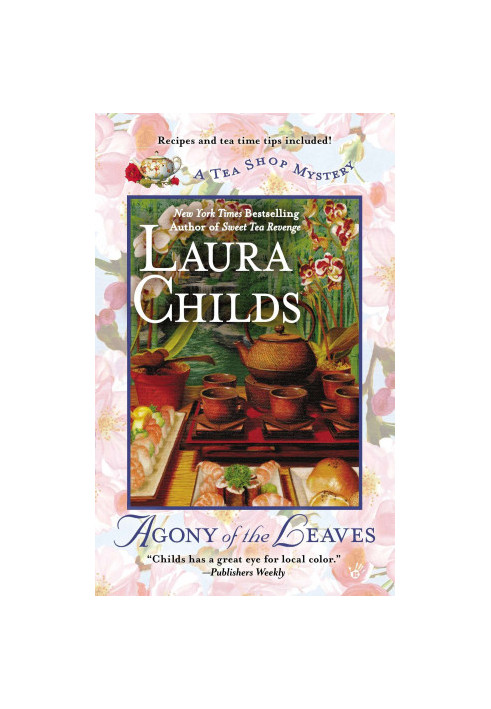Agony of the Leaves (Tea Shop Mystery 13)