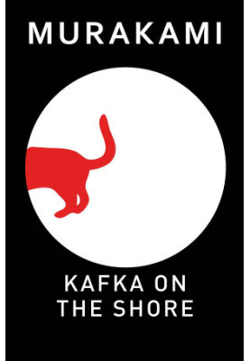 Kafka On the Shore (Umibe no Kafuka)