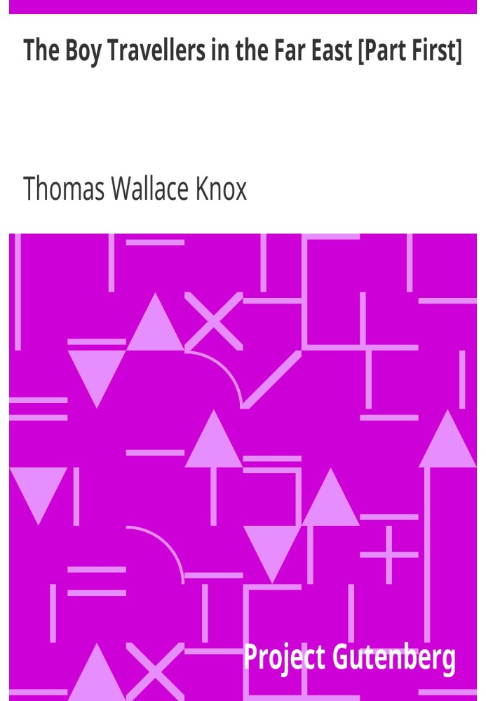 Хлопчик-мандрівник на Далекому Сході [Частина перша] Пригоди двох юнаків у подорожі до Японії та Китаю