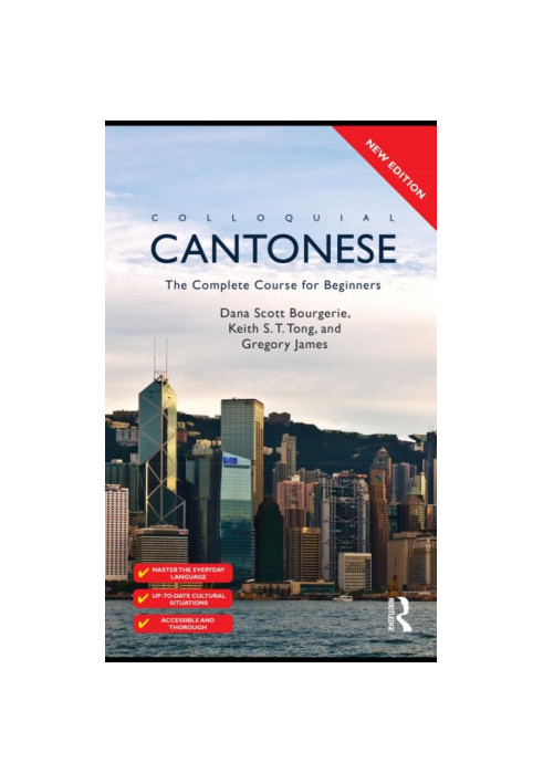 Colloquial Cantonese: The Complete Course for Beginners (Colloquial Series)