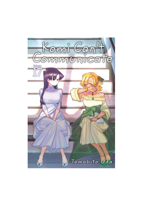 Komi Can't Communicate Vol.17