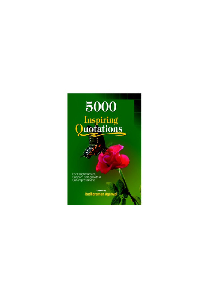 5000 Inspiring Quotations