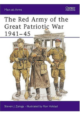 The Red Army of the Great Patriotic War, 1941-45