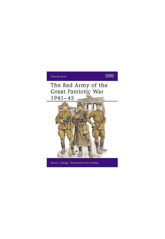 The Red Army of the Great Patriotic War, 1941-45