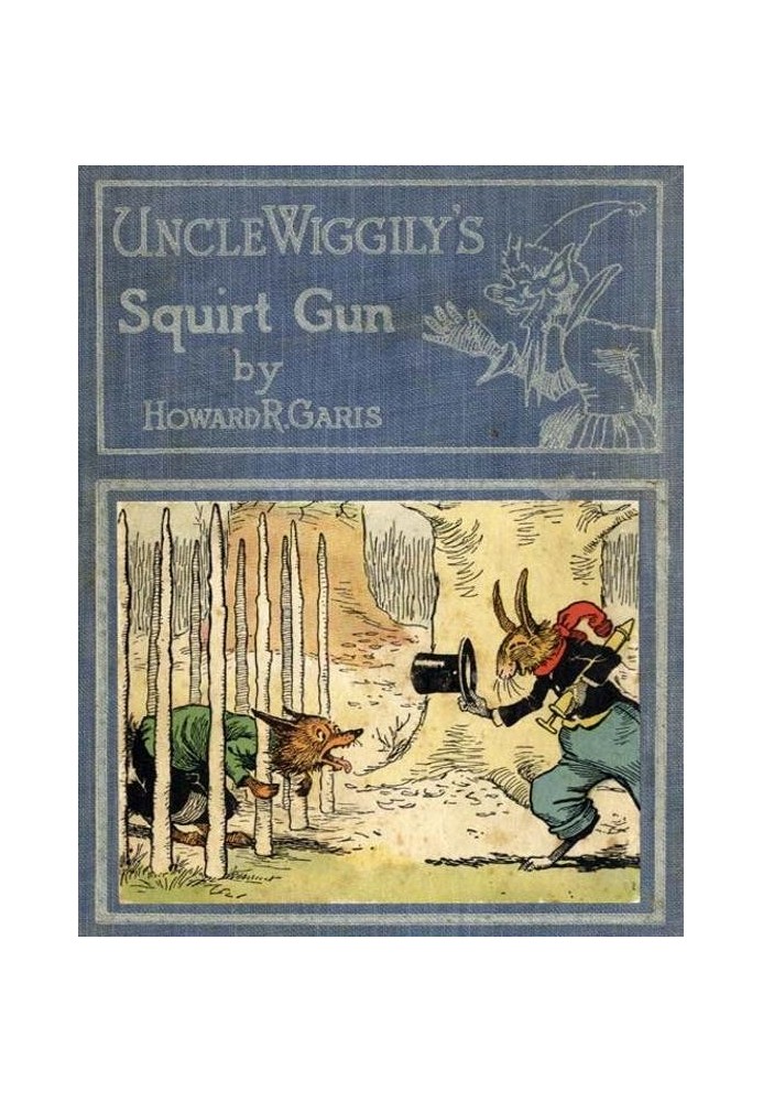 Uncle Wiggily's Squirt Gun; Or, Jack Frost Icicle Maker And, Uncle Wiggily's Queer Umbrellas, also, Uncle Wiggily's Lemonade Sta