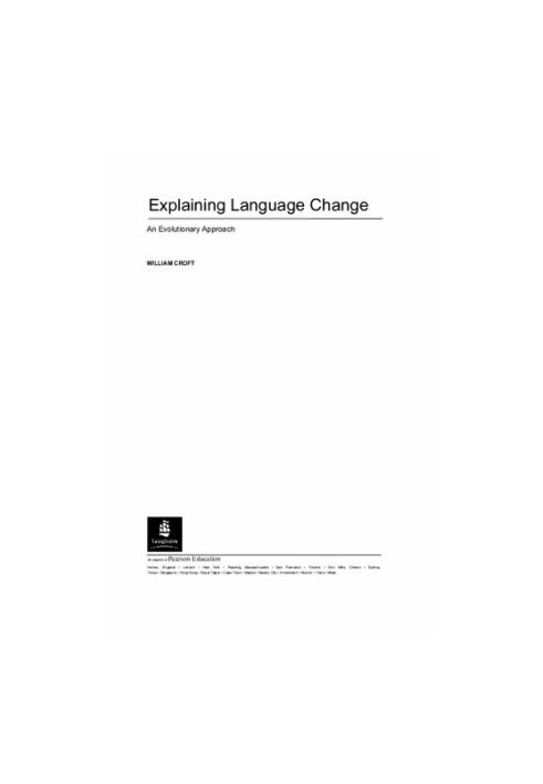 Explaining language change: an evolutionary approach