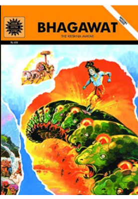 Bhagawat special issue