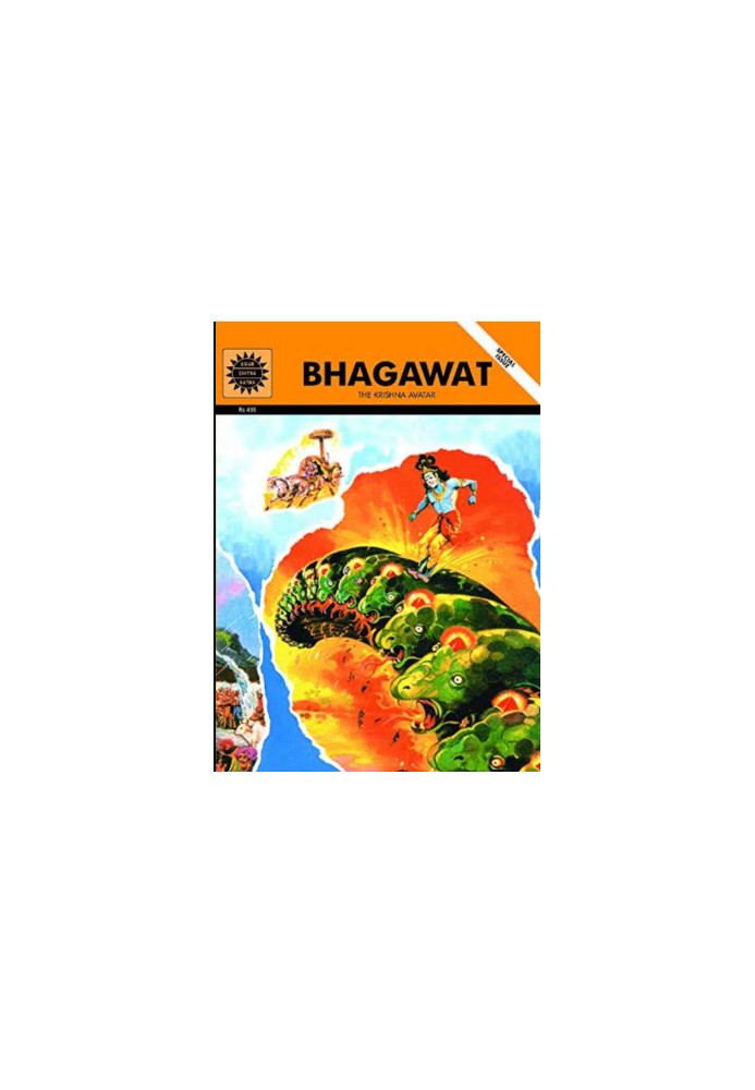 Bhagawat special issue