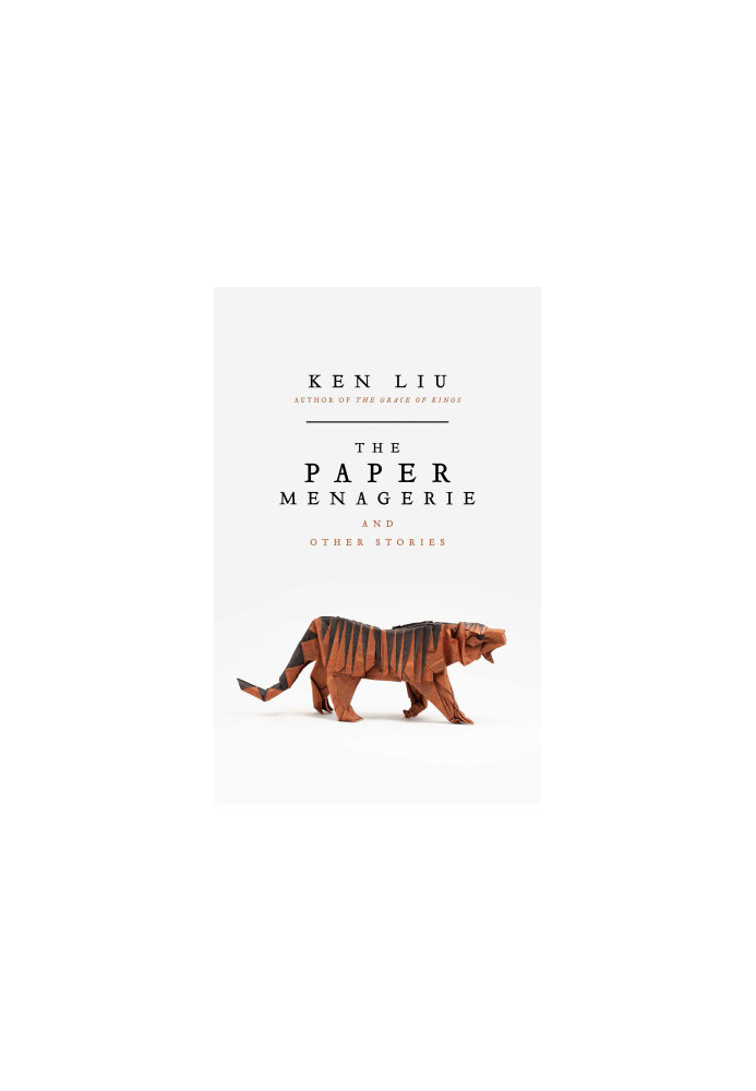 The Paper Menagerie