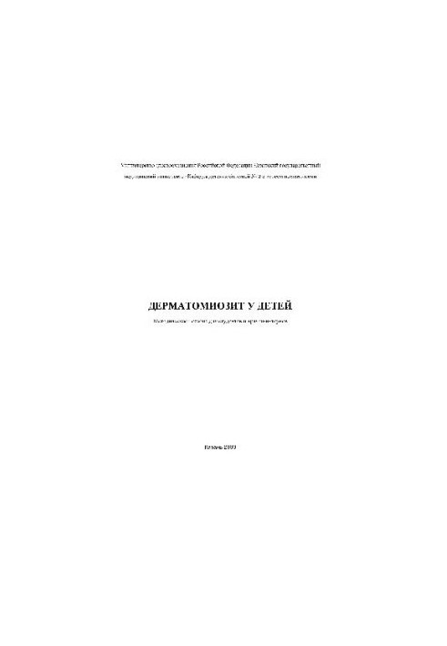 Dermatomyositis in children