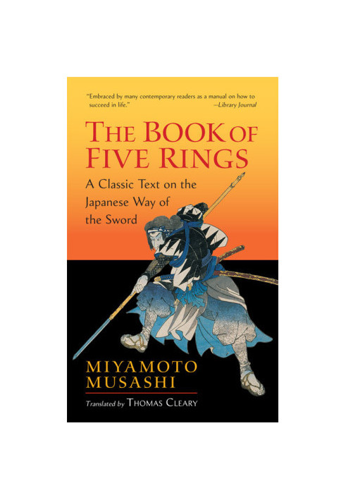The Book of Five Rings