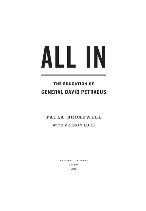 All In