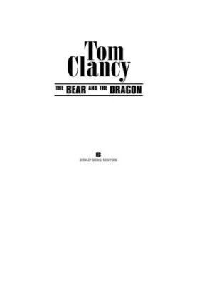 The Bear and the Dragon