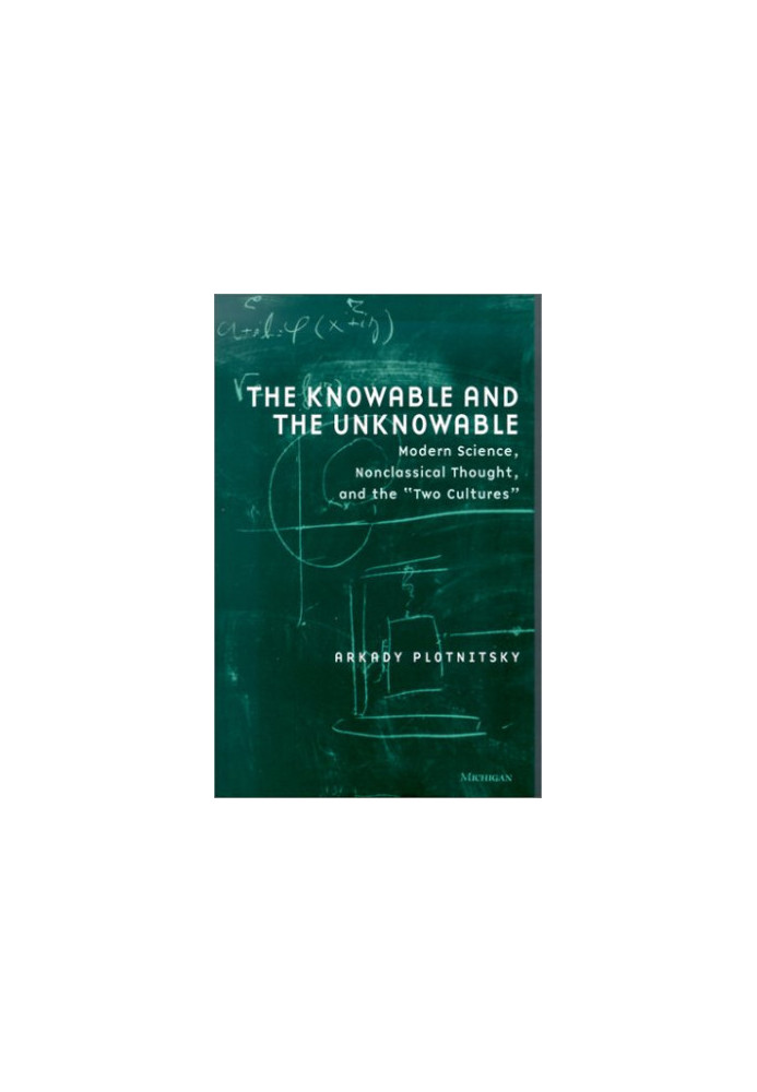 The Knowable and the Unknowable: Modern Science, Nonclassical Thought, and the ''Two Cultures''