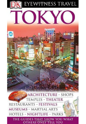 Tokyo (2010)[Eyewitness Travel Guides]