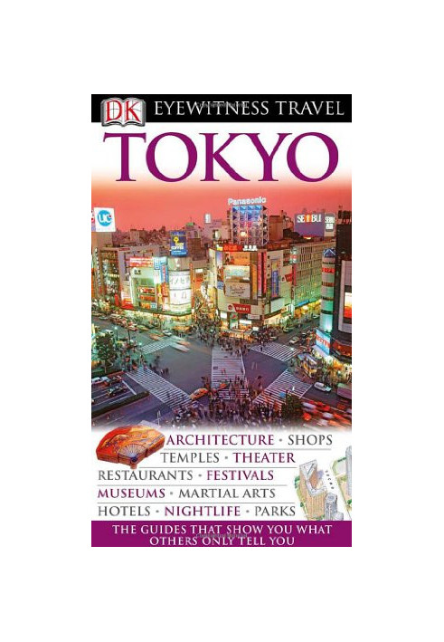 Tokyo (2010)[Eyewitness Travel Guides]