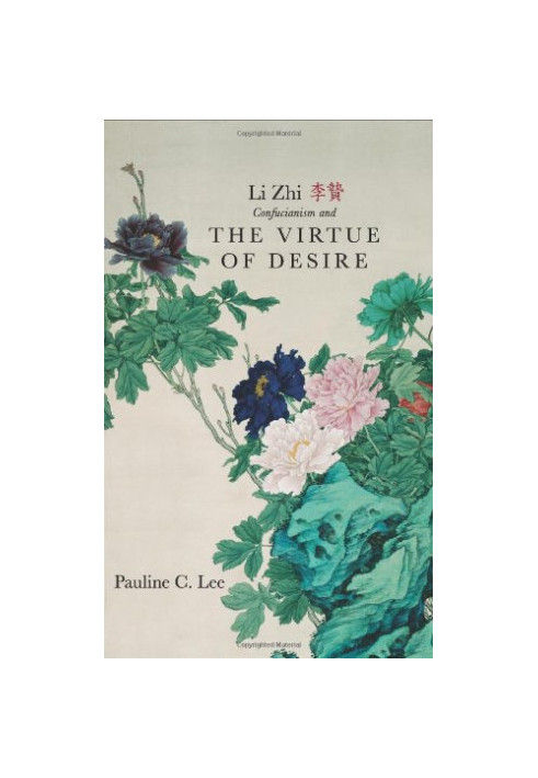 Li Zhi, Confucianism, and the Virtue of Desire