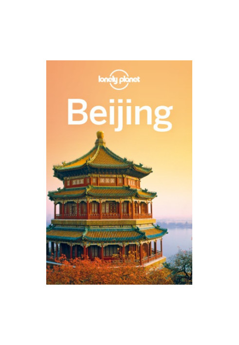 Beijing City Guide