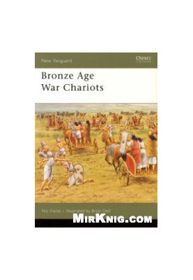 Bronze Age War Chariots
