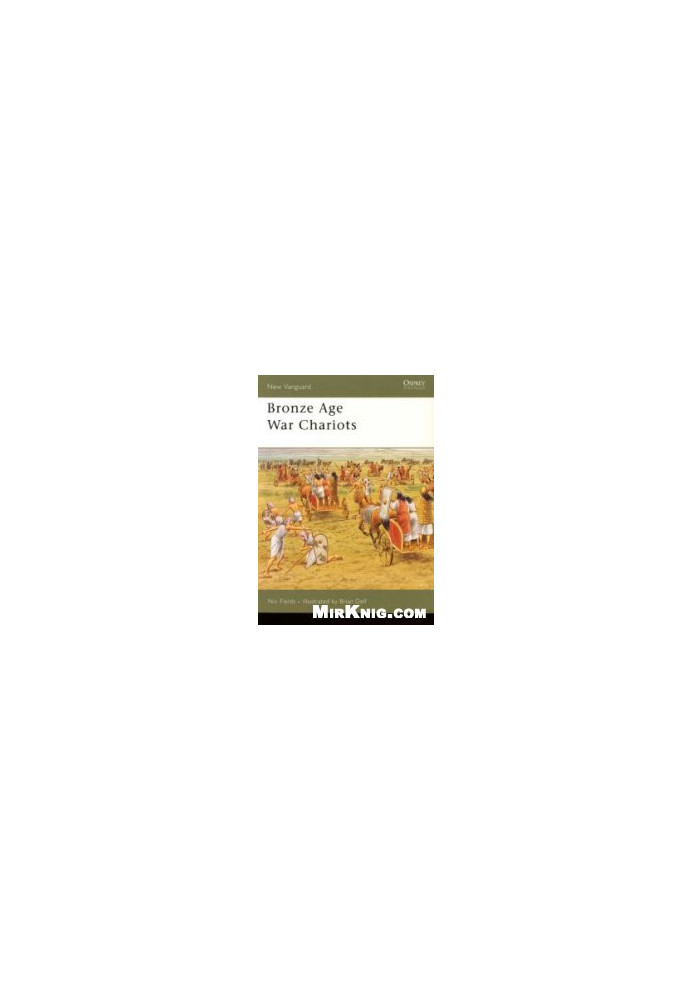 Bronze Age War Chariots
