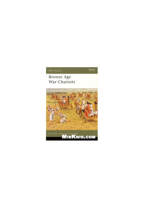 Bronze Age War Chariots