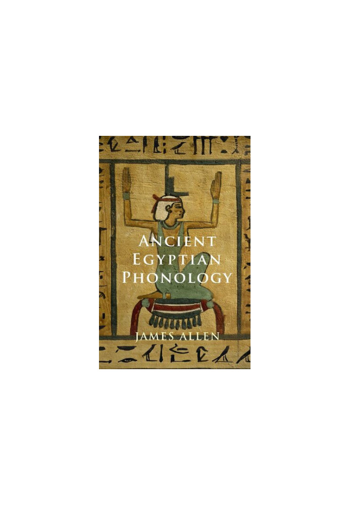 Ancient Egyptian Phonology