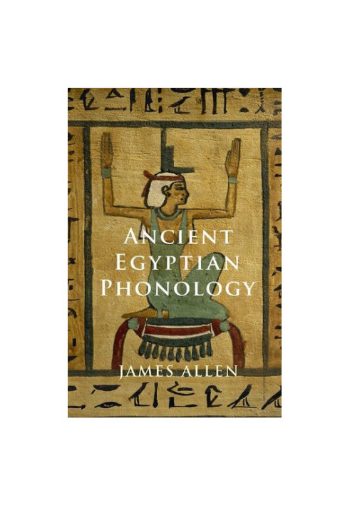 Ancient Egyptian Phonology