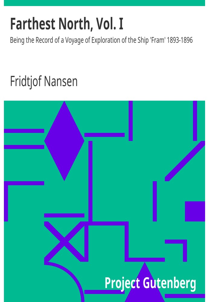 Самый дальний север, Том. I — запись исследовательского путешествия корабля «Фрам» 1893–1896 гг.
