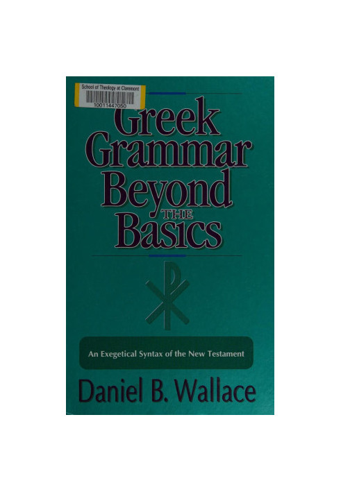 Greek Grammar Beyond the Basics: An Exegetical Syntax of the New Testament