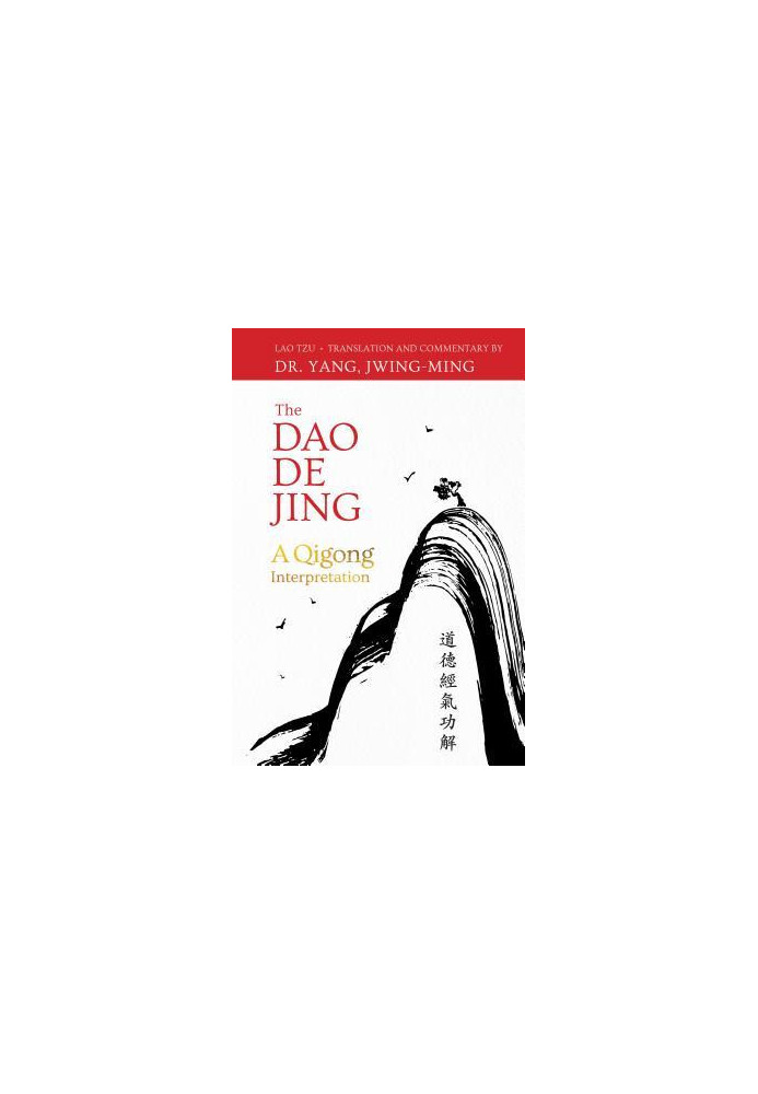The Dao de Jing: A Qigong Interpretation