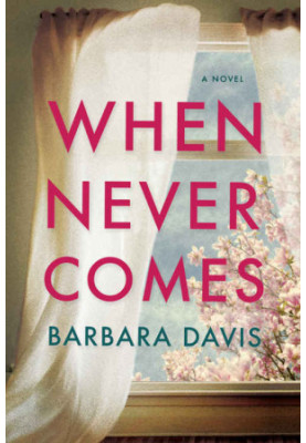When Never Comes
