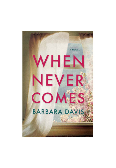 When Never Comes