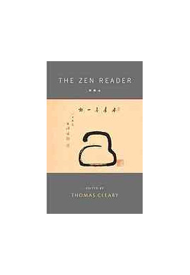 The Zen Reader