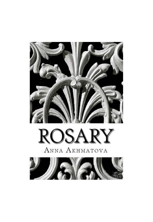 Rosary