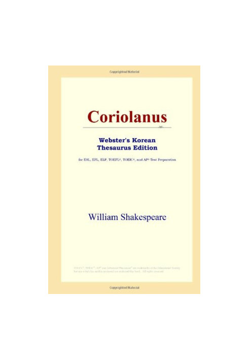 Coriolanus (Webster's Korean Thesaurus Edition)
