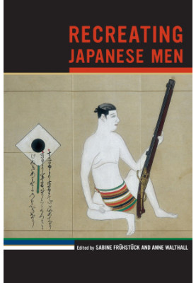 Recreating Japanese Men