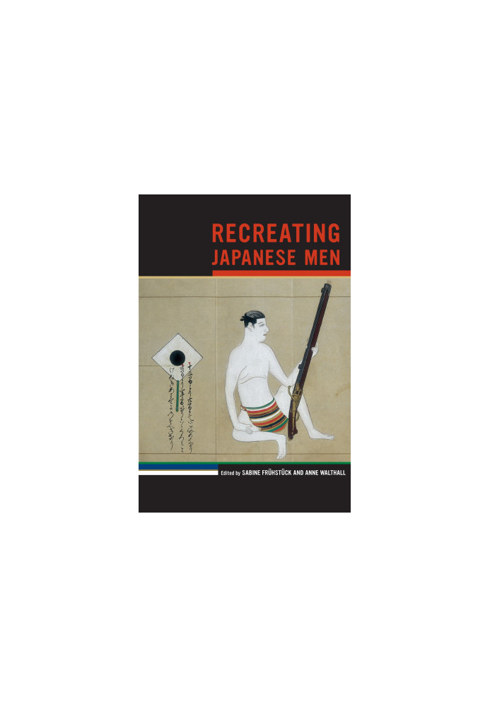 Recreating Japanese Men
